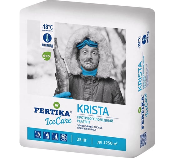 Соль крупнокристаллическая Fertika Ice Care 25 кг Ф04656
