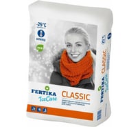 Противогололедный реагент Fertika ICECARE CLASSIC 25 кг Ф04654