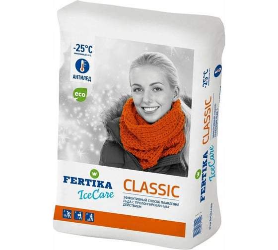Противогололедный реагент Fertika ICECARE CLASSIC 25 кг Ф04654