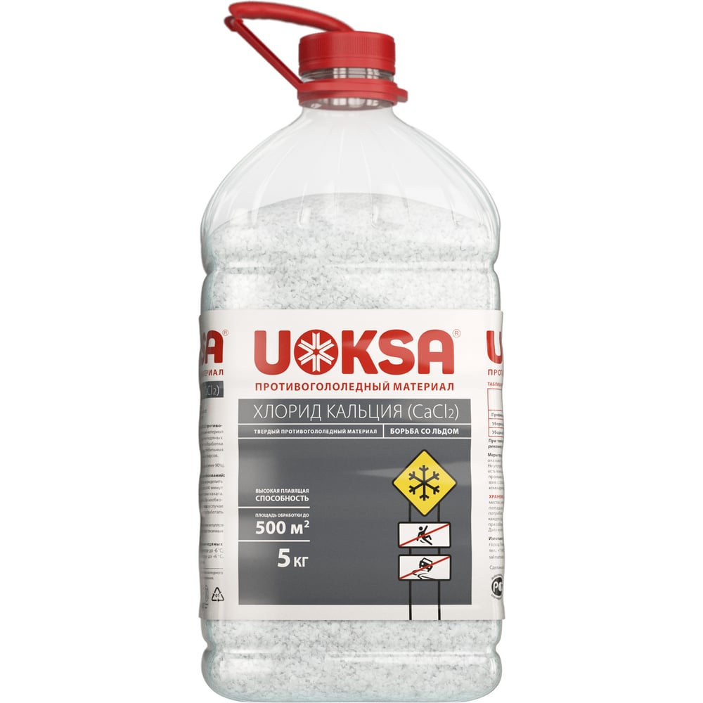 Хлористый кальций бутылка 5 кг. UOKSA 3868 - выгодная цена, отзывы ...