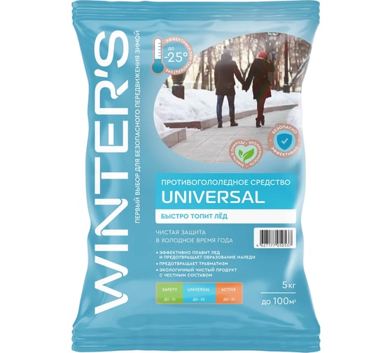 Противогололедное средство Winters Universal, пакет, 5 кг 4627177050537 1