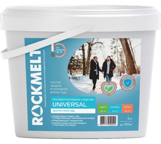 Противогололедное средство Rockmelt Universal, ведро, 5 кг 4627177050544 1