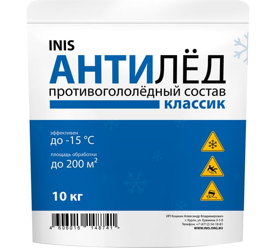 Противогололедный реагент INIS Классик 10 кг 48772