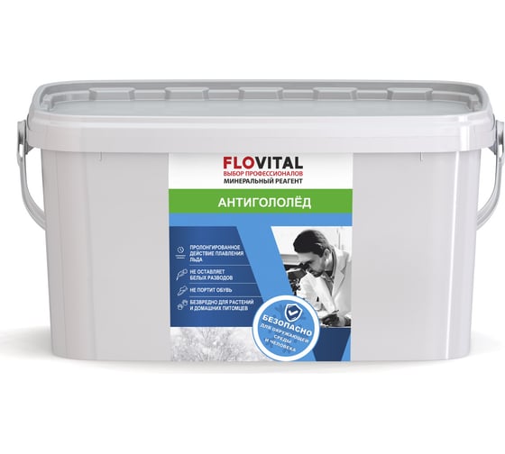 Антигололедный реагент Flovital Pro 5 кг FL0016023