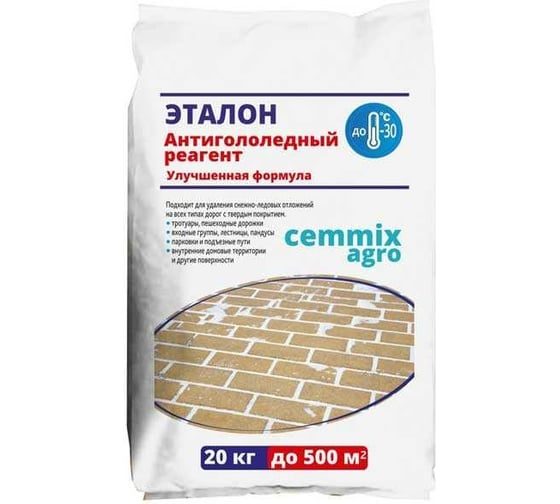 Противогололедный реагент CEMMIX Эталон 20 кг pgre20