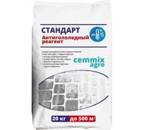 Противогололедный реагент CEMMIX Стандарт 20 кг pgrs20