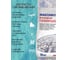 Противогололедный реагент CEMMIX Максимум 10 кг pgrm10 5