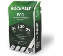 Противогололедный материал Rockmelt ECO пакет 20 кг 63418 15490737