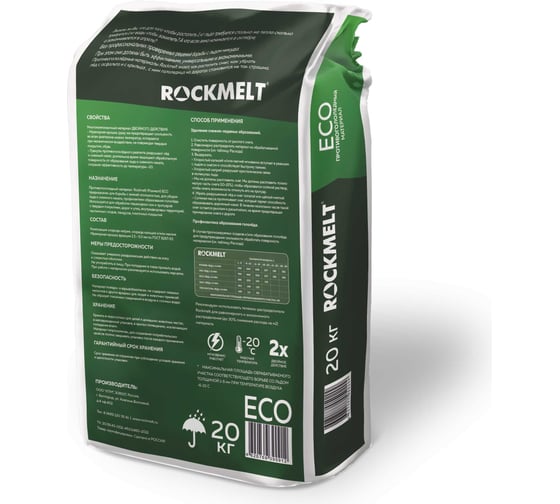Противогололедный материал Rockmelt ECO пакет 20 кг 63418