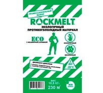 Противогололедный реагент 10.5кг Rockmelt ECO 63419