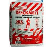 Противогололедный материал 25кг Rockmelt Mix 21612
