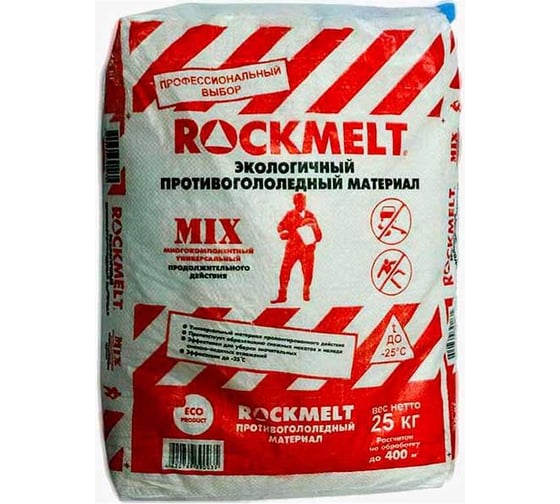 Противогололедный материал 25кг Rockmelt Mix 21612