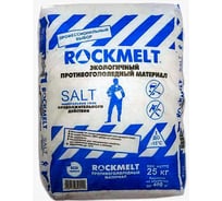 Противогололедный материал 25кг Rockmelt Salt 21566