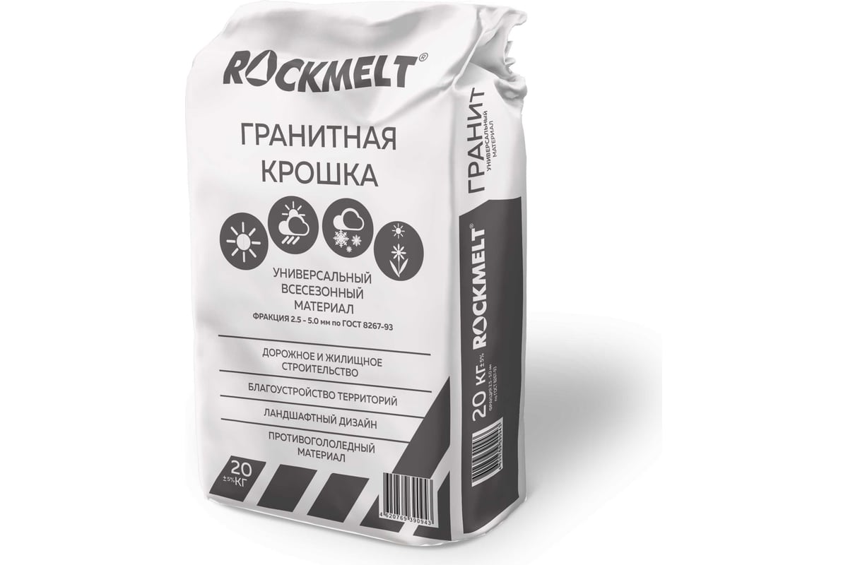 Гранитная крошка мешок 20кг Rockmelt 65169 - выгодная цена, отзывы,  характеристики, фото - купить в Москве и РФ