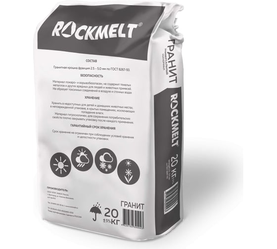 Гранитная крошка мешок 20кг Rockmelt 65169
