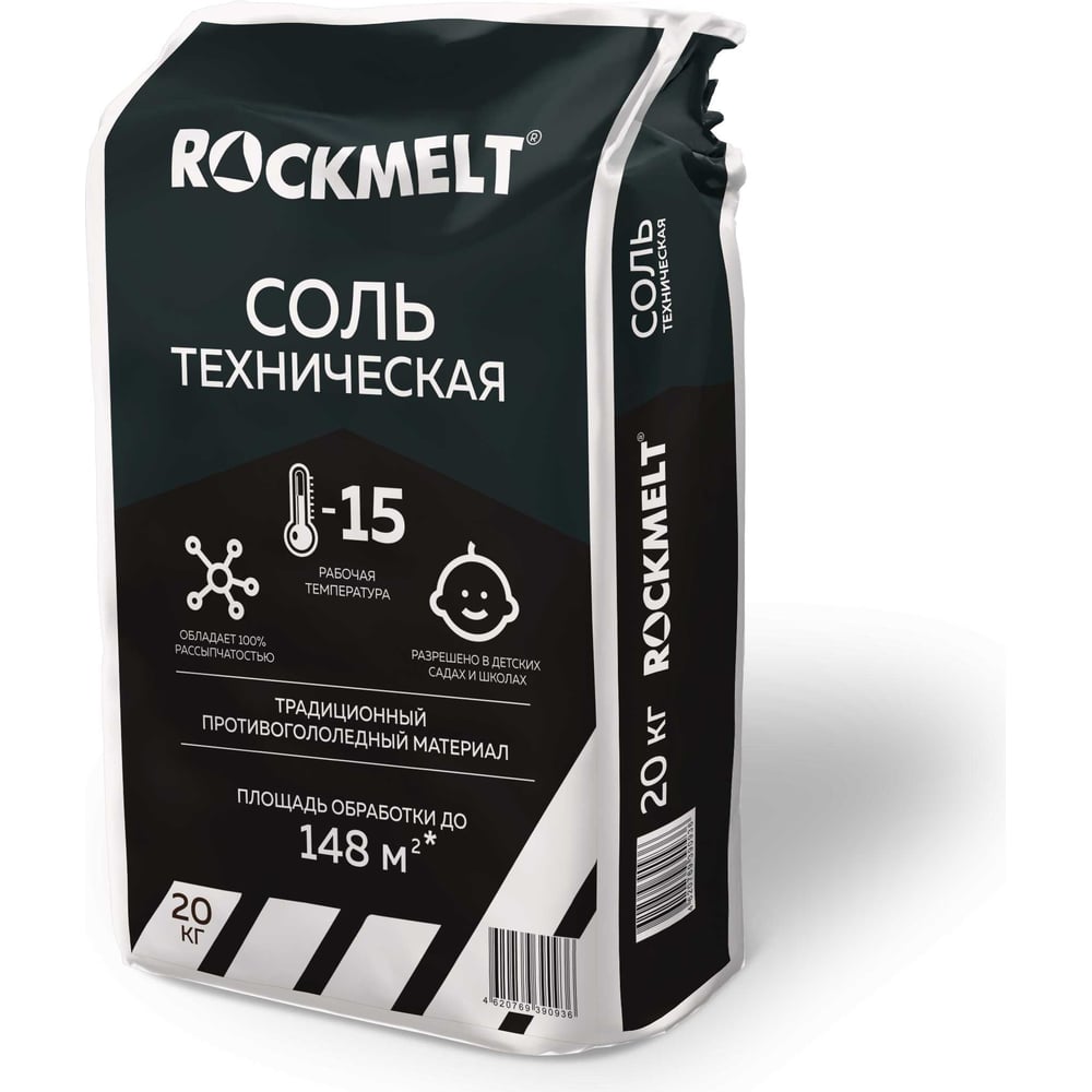 Техническая соль помол 3, мешок 20 кг Rockmelt 65387 - выгодная цена,  отзывы, характеристики, фото - купить в Москве и РФ