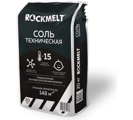 Техническая соль помол 3, мешок 20 кг Rockmelt 65387