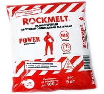 Противогололедный реагент 5 кг Rockmelt Power 63884