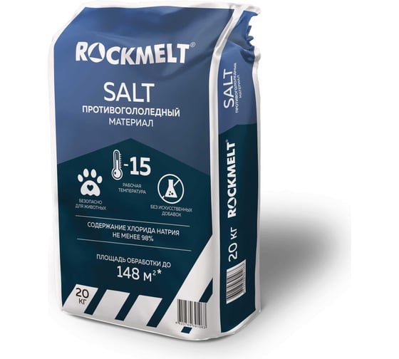 Противогололедный реагент Rockmelt Salt мешок 20кг 67668 1