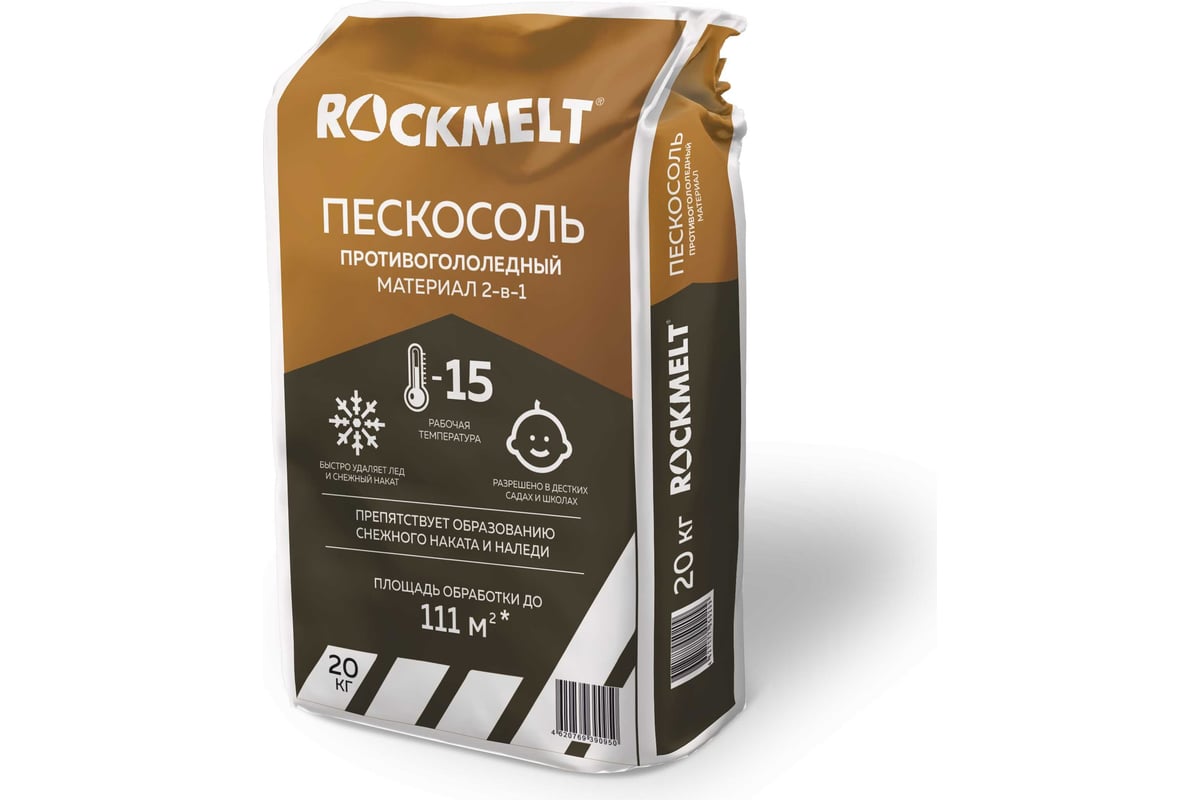 Пескосоль Мешок 20 Кг Rockmelt 65497 - Выгодная Цена, Отзывы.