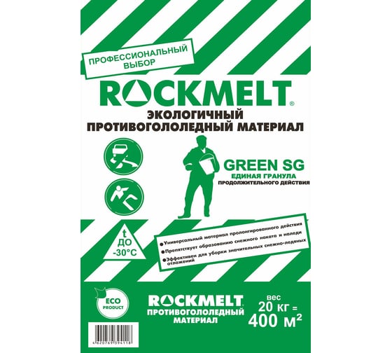 Противогололедный реагент Rockmelt Green SG, пакет 20 кг 4620769394118