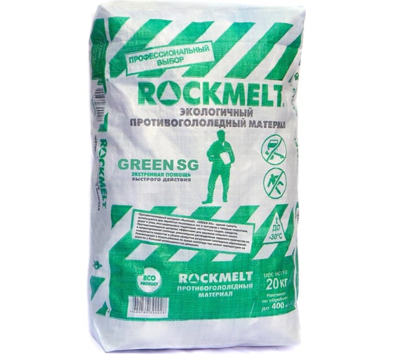 Противогололедный реагент Rockmelt Green SG, пакет 20 кг 4620769394118