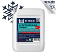 Противогололедный реагент Goodhim жидкий Strong до -20℃ - 10л Готовый раствор 82329
