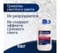 Гранитная крошка Goodhim - 6кг против скольжения до -30ºС 1547 3