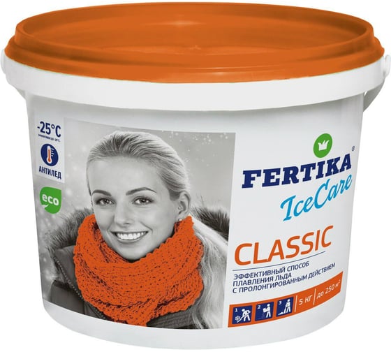 Противогололедный реагент Fertika ICECARE CLASSIC, 5 кг F002559 1