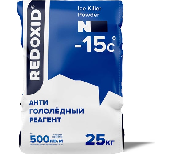 Антигололедный реагент Redoxid Ice Killer Powder N, -15ᵒC 2106-25