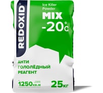 Антигололедный реагент Redoxid Ice Killer Powder Mix, -20ᵒC 2105-25