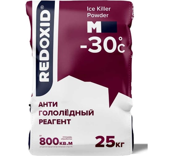 Антигололедный реагент Redoxid Ice Killer Powder M, -30ᵒC 2104-25 1