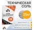 Соль техническая Мастер Роуд, мешок 25кг соль-реагент-25кг 2