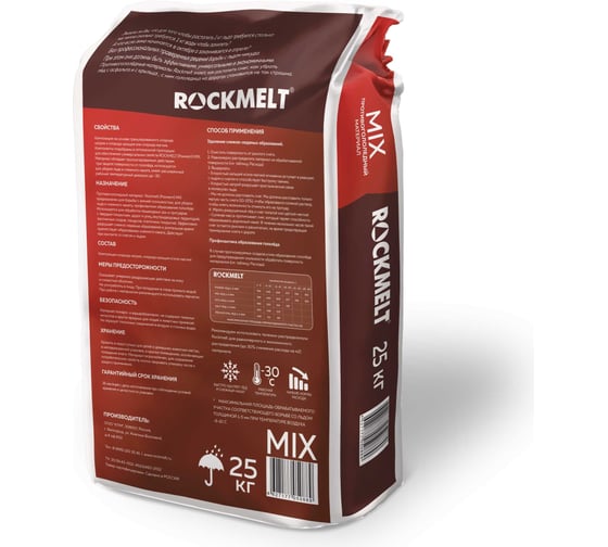 Противогололедный материал Rockmelt mix, мешок 25кг 4627177050889