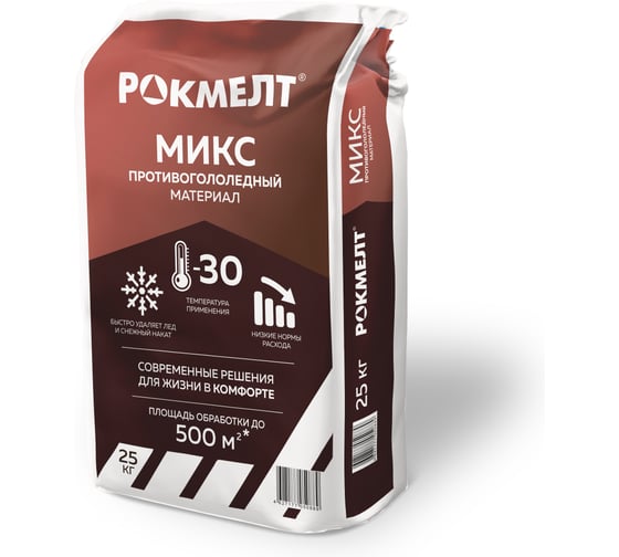 Противогололедный материал Rockmelt mix, мешок 25кг 4627177050889