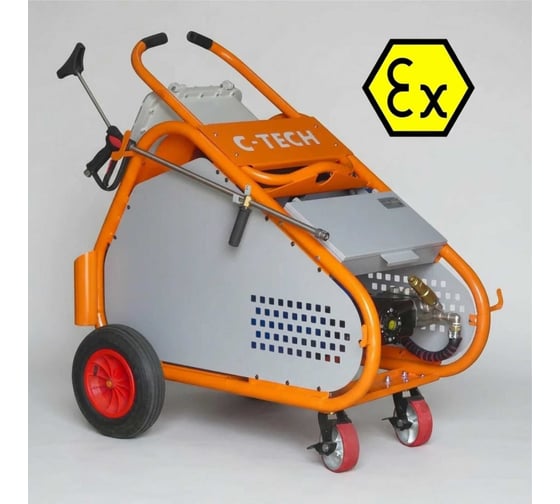 Мойка высокого давления C-TECH EX взрывозащищенная мобильная 200 бар, до 900 л/ч, 5.5 кВт NTR2015VT3