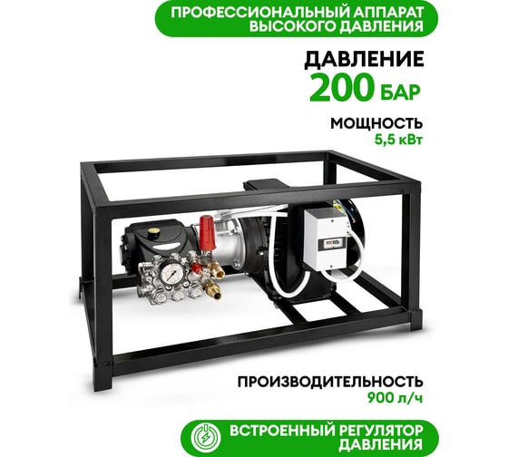 АВД аппарат высокого давления Grass PWI 25/15 Mini FC AVD-0131
