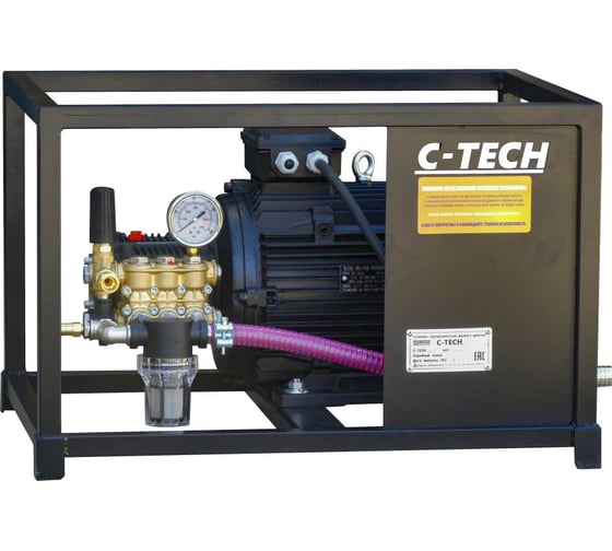 Автомойка для грузового транспорта C-TECH (250 бар, до 900 л/ч, 7.5 кВт) профессиональная, стационарная NTR2515ES1E4BP2FMT-15-SF60