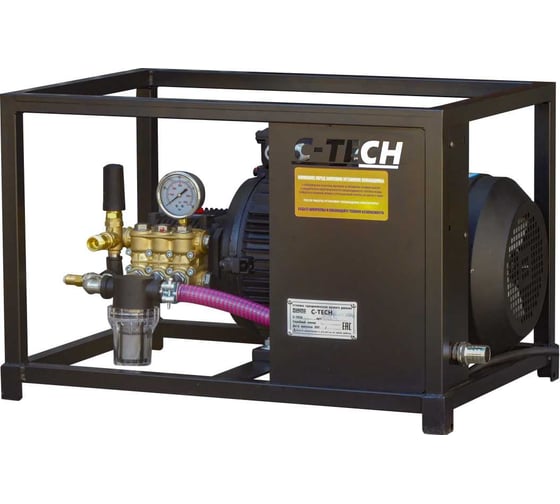 Автомойка для грузового транспорта C-TECH (250 бар, до 900 л/ч, 7.5 кВт) профессиональная, стационарная NTR2515ES1E4BP2FMT-15-SF60
