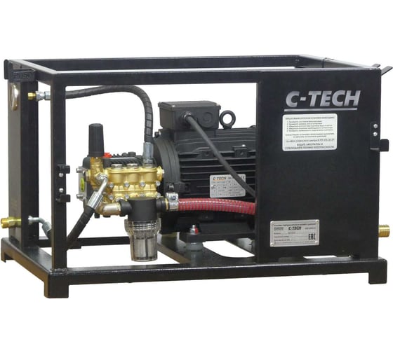 Моющий аппарат высокого давления C-TECH NTR TotalStop (200 бар, 15 л/мин, 5.5 кВт) с автоматическим отключением NTR2015ES1E4TS2FM 1