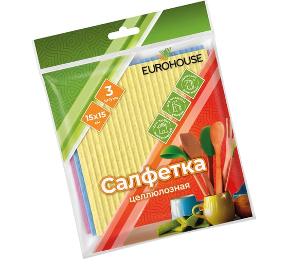 Целлюлозная салфетка EUROHOUSE 15x15см 3 шт 15066