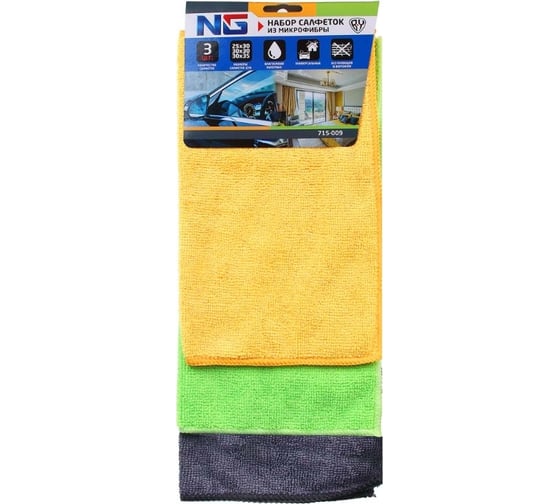 Набор салфеток из микрофибры NEW GALAXY Universal 3 шт, 25x30см, 30x30см, 30x35см 715-009