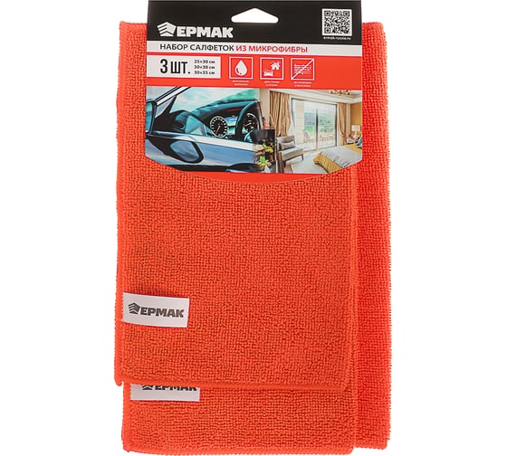 Набор салфеток из микрофибры NEW GALAXY Universal 3 шт, 25x30см, 30x30см, 30x35см 715-009