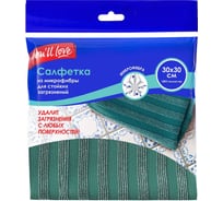 Салфетка для стойких загрязнений You'll love 72518