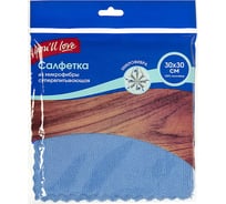 Салфетка You'll love супервпитывающая 58043