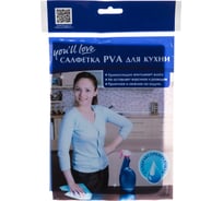 Салфетка PVA для кухни You'll love 60306