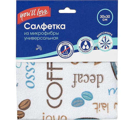 Салфетка из микрофибры супервпитывающая You'll love с печатью 58042