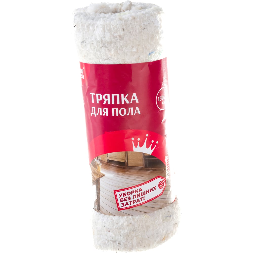 Тряпка для пола HomeQueen х/б, в рулоне, 50х150см 66612 - выгодная цена ...