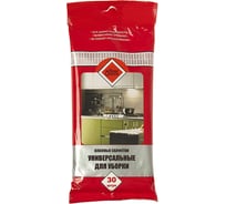 Влажные универсальные салфетки для уборки HomeQueen 56798