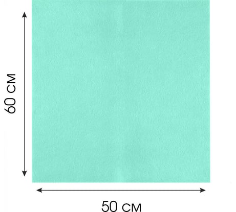 Вискозная тряпка для пола HomeQueen 50х60см 50857